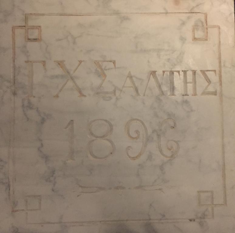 Klities Guest House Polýgyros Екстериор снимка