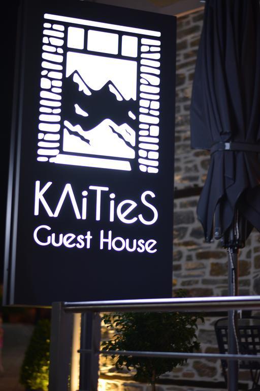 Klities Guest House Polýgyros Екстериор снимка